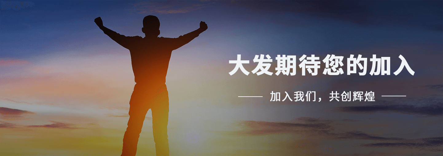 慈溪市大发精密连接器有限公司