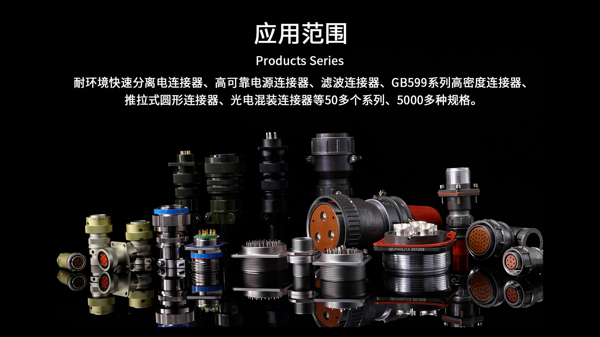 慈溪市大发精密连接器有限公司